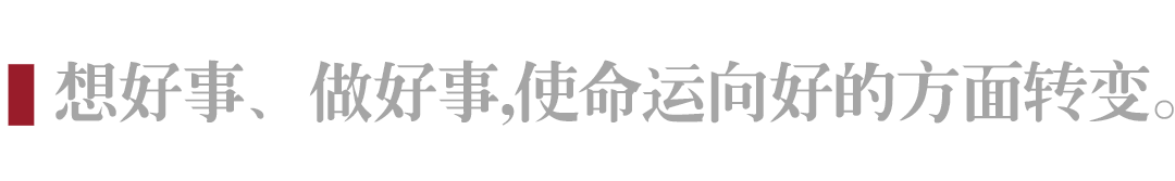 比喻企业发展好的诗句_形容企业有发展前景的话语_易经中形容企业发展的句子