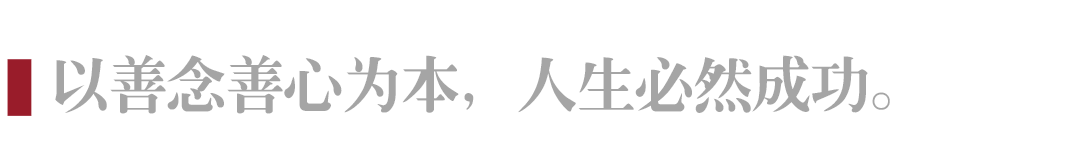 形容企业有发展前景的话语_易经中形容企业发展的句子_比喻企业发展好的诗句