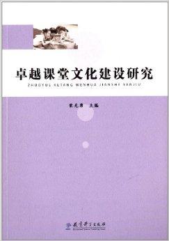 深耕易学于“五术”的文化理论研究研究方面