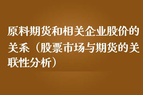 周易时间内涵的系统性和比对性分析及其现代性挖掘