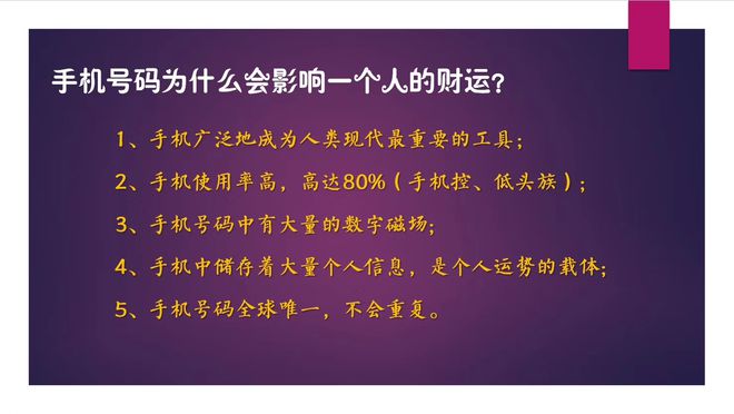 八字木火旺的男人_木火旺的男人_八字木火旺的男人身体健康