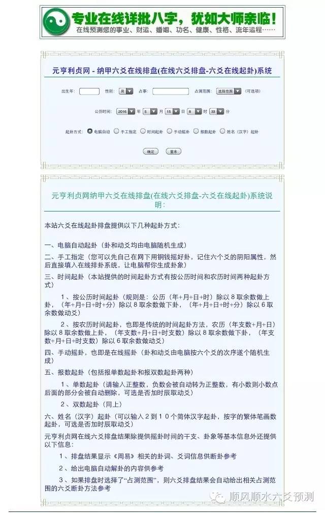 六爻按六亲_六爻中六亲确定的顺序_六爻如何定六亲体系